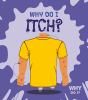 Why_do_I_itch_