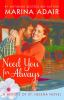 Need_you_for_always