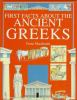 First_facts_about_the_ancient_Greeks