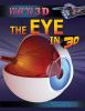 The_eye_in_3D
