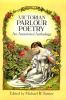 Victorian_parlour_poetry