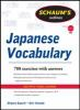 Japanese_vocabulary