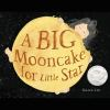 A_big_mooncake_for_Little_Star